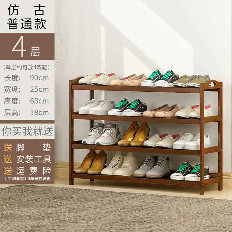 สี่ชั้น, 90 ซม.
