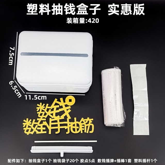 Affordable white model, 11*8*7cm high (420 pieces per box)