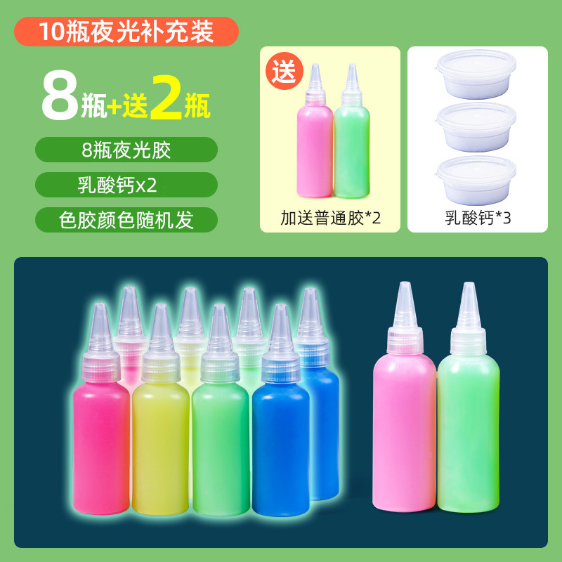 8 bottles of luminous color, 2 bottles