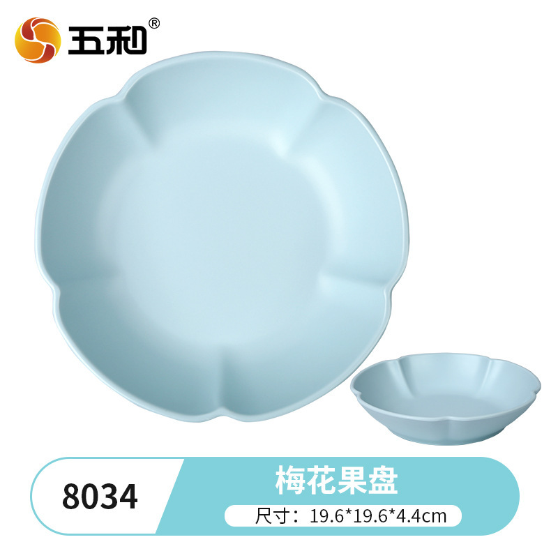 Plum Blossom Fruit Platter (Hazy Blue) 8034