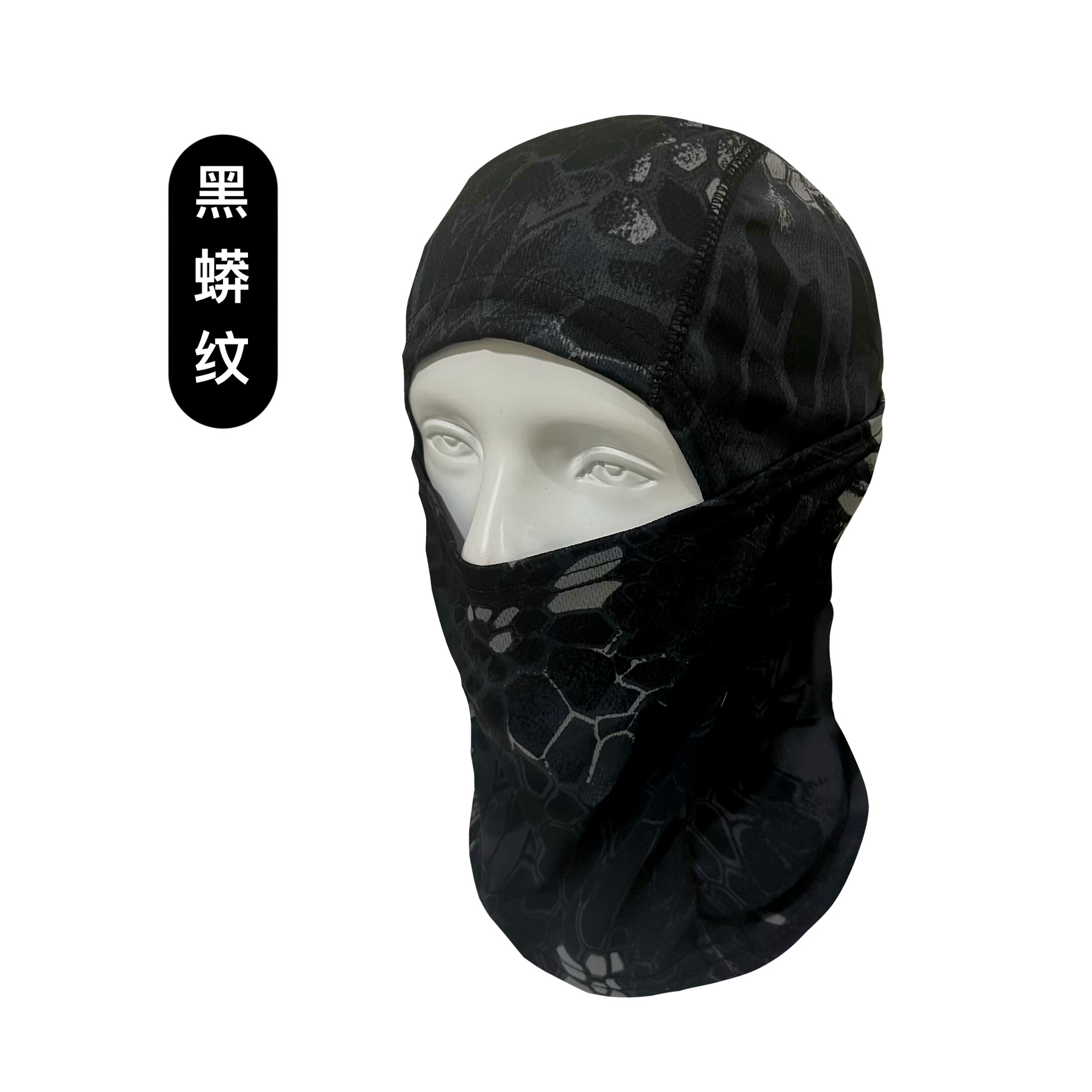 Motif python noir camouflage - Coupe fine