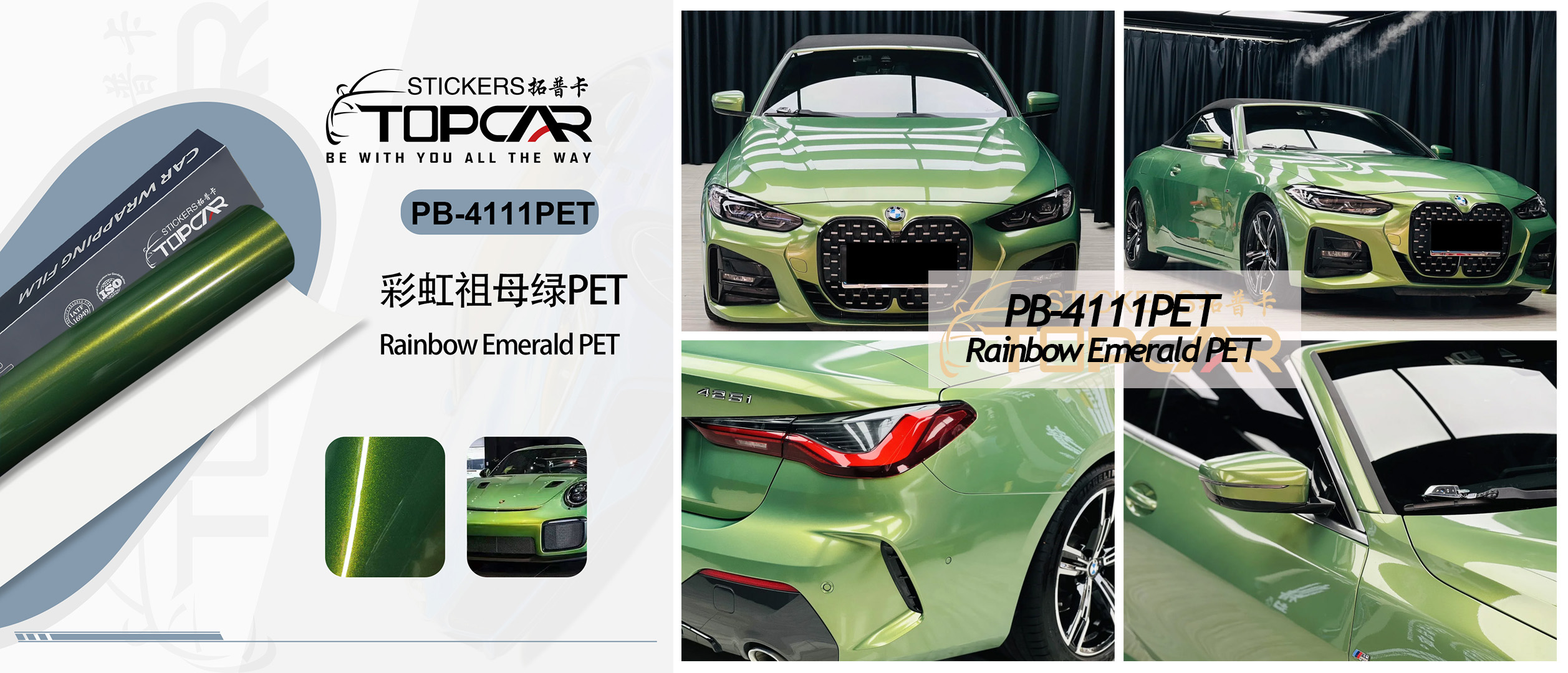 PB-4111 Rainbow Emerald