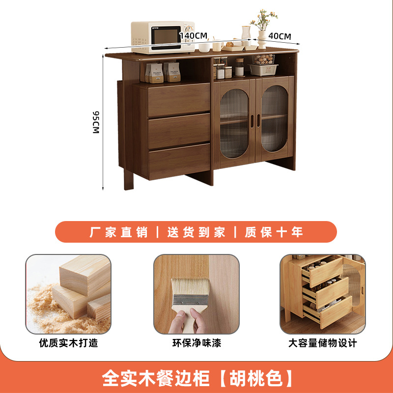 Walnut-colored sideboard, solid wood.