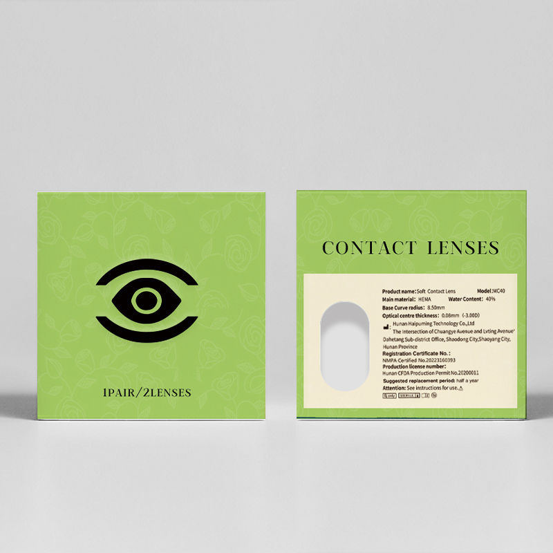Green Box