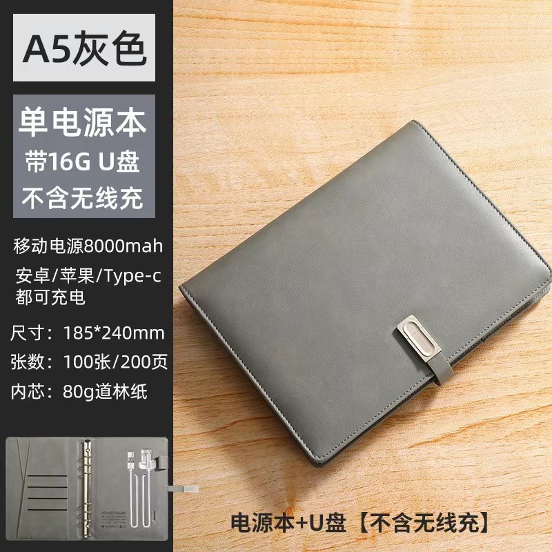 Batería externa con funda de cuero gris + Memoria USB