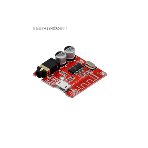VHM-314 Blue tooth Decoder Development Board MP3 Lossless Car Speaker Amplifier Retrofit BT4.1 5.0 PCB Circuit board module - Product Image 3