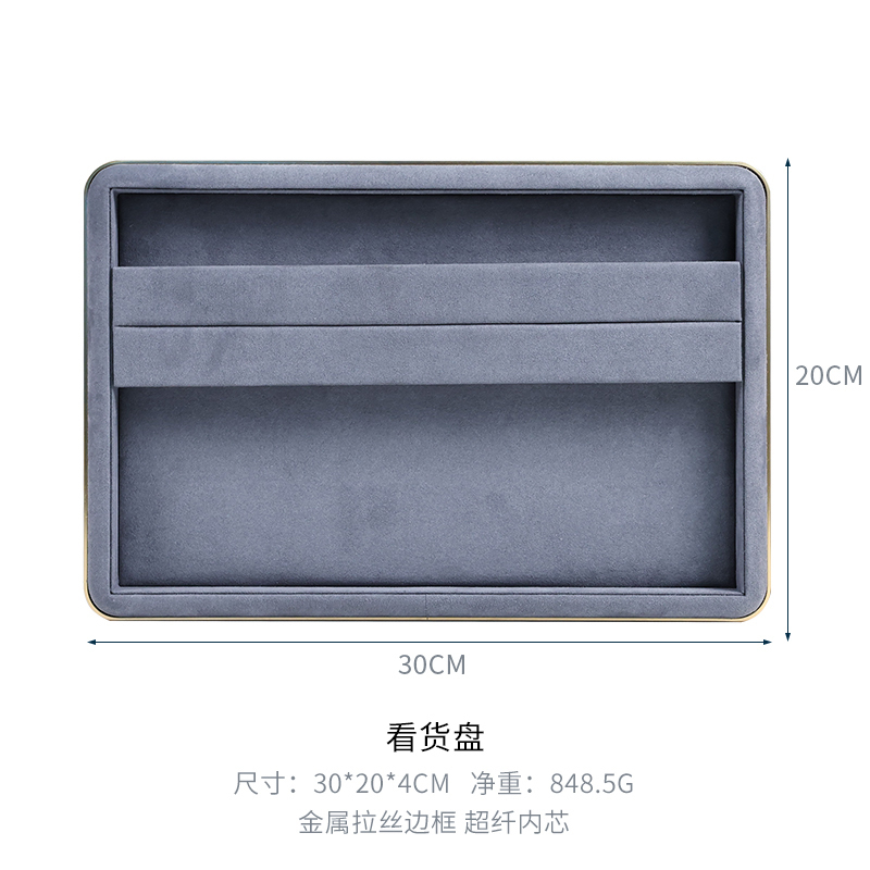 Gray empty tray