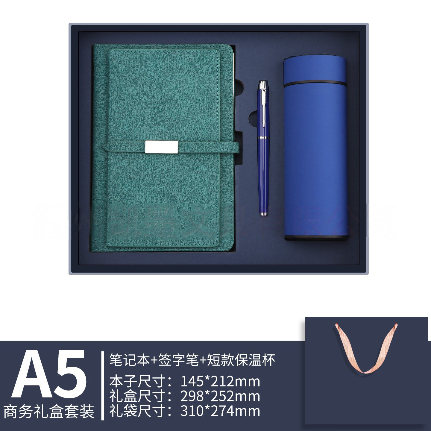 Lake blue u disk pen thermos cup