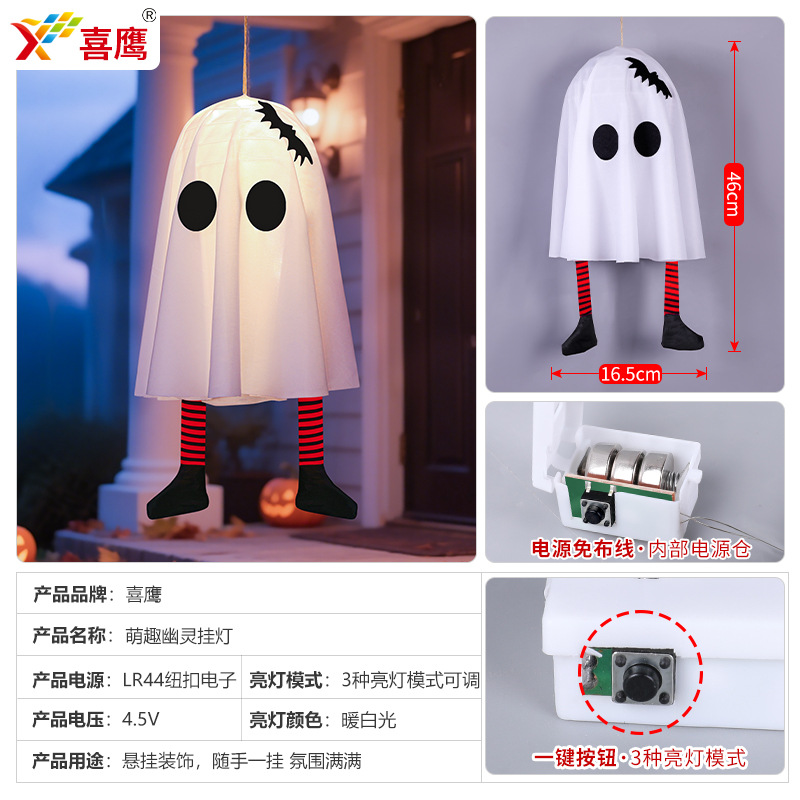 Cute ghost_orange