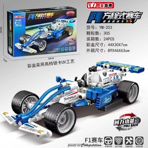 <strong>F1</strong> Formula One Building Bricks Car <strong>Toy</strong> <strong>Pull</strong>-back Block Set Colour Box Unisex Educational <strong>Toy</strong> ABS Transportation 24 Autos <strong>F1</strong> 1:8 - Product Image 3