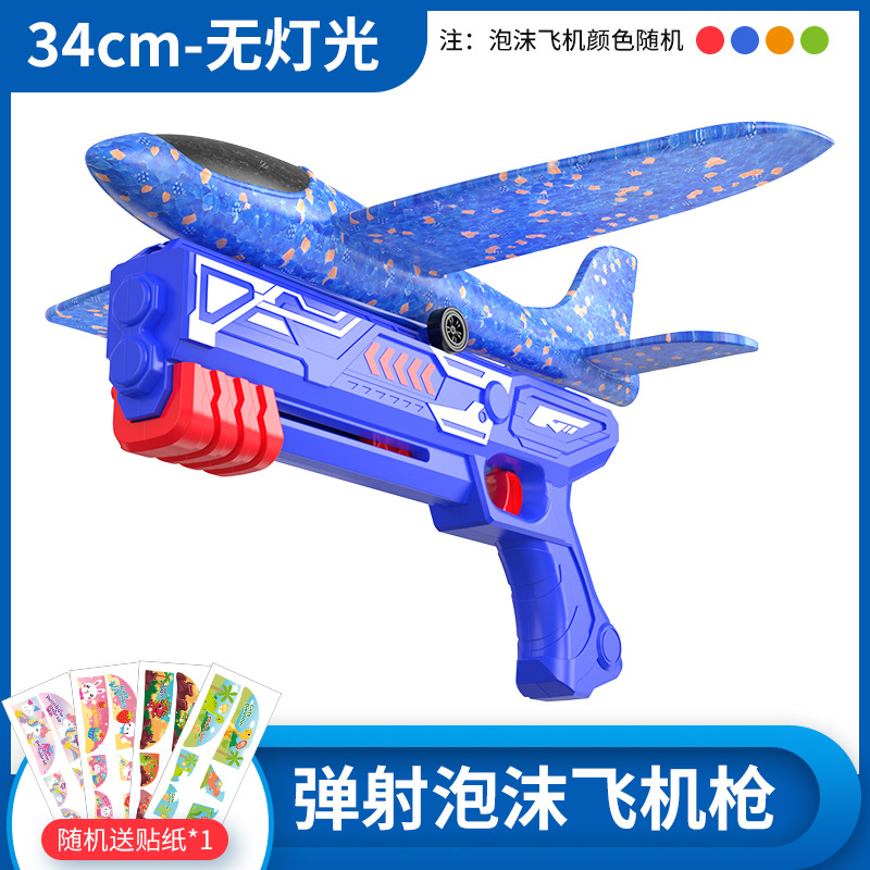 Bleu grand-34cm mousse avions + catapulte 747