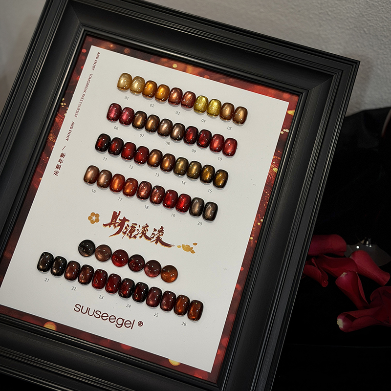 26-color Rolling Wealth Cat's Eye