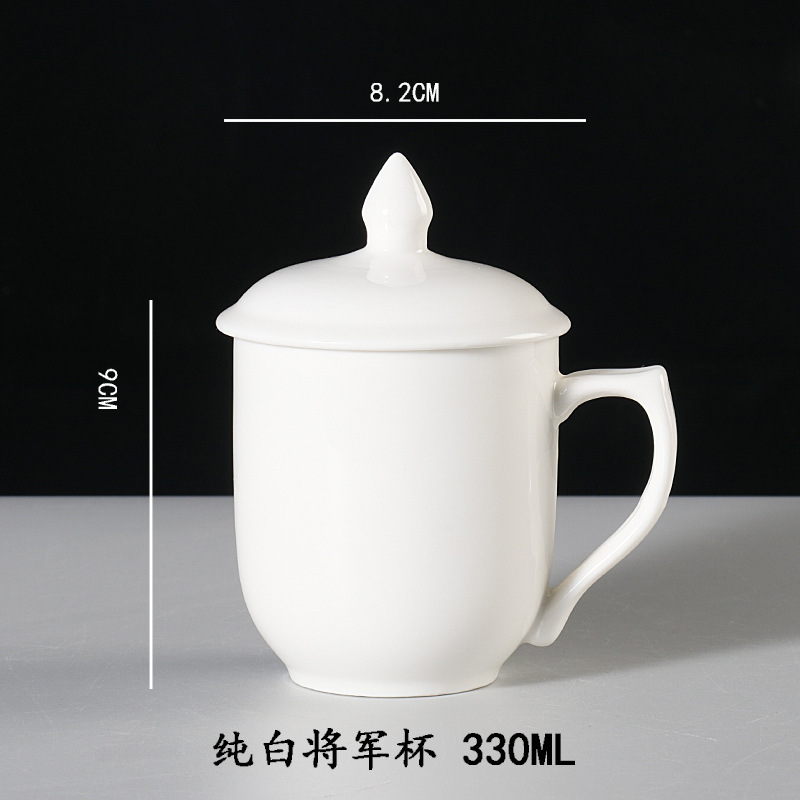 Pure White General Cup 330ML