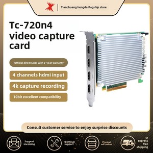 TC-720N4视频采集卡高清4K 4通道同时输入PCIE开关融合游戏录制兼容安卓 - Product Image 6