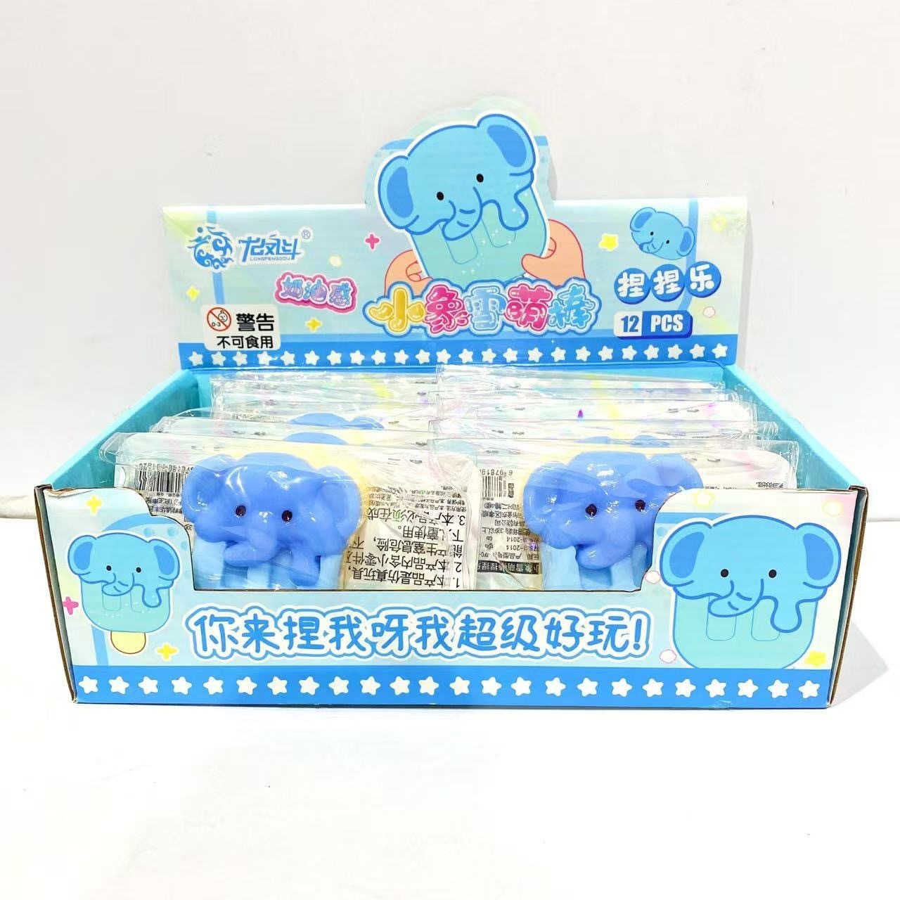 JXC-0258 Small Elephant Snow Cute Squeeze Toy