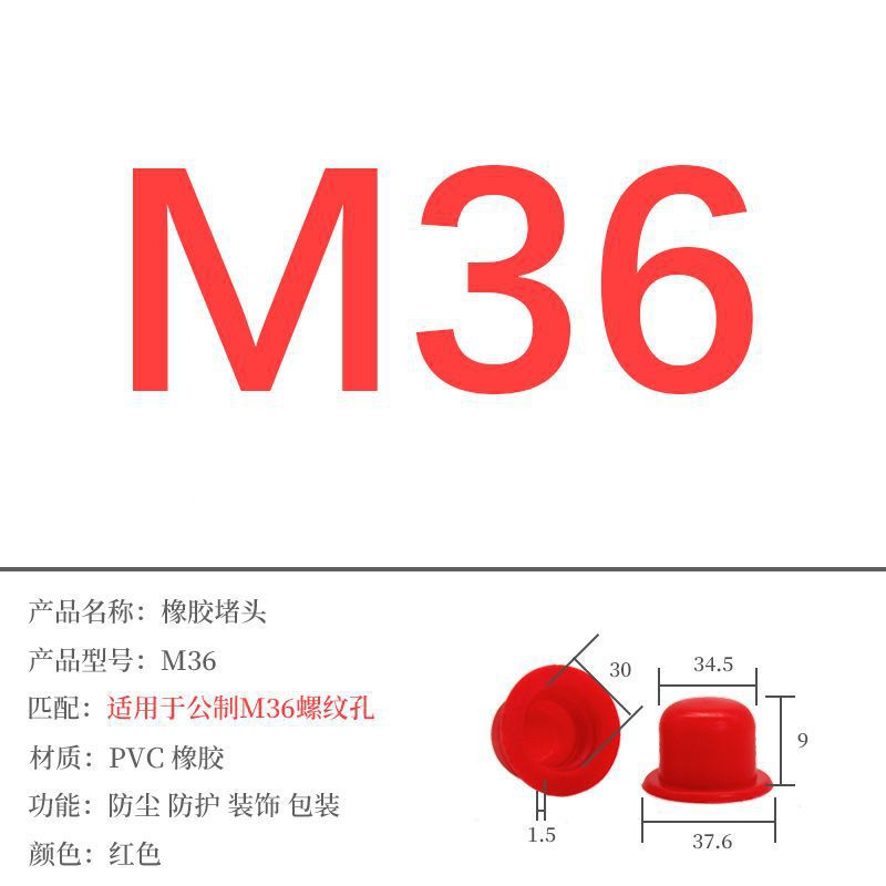 doctor m36