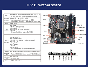 ATXH61BコンピューターマザーボードM.2DDR3 LGA1155 Core i3/i5/i7プロセッサーInteIH61デスクトップマザーボード - Product Image 6