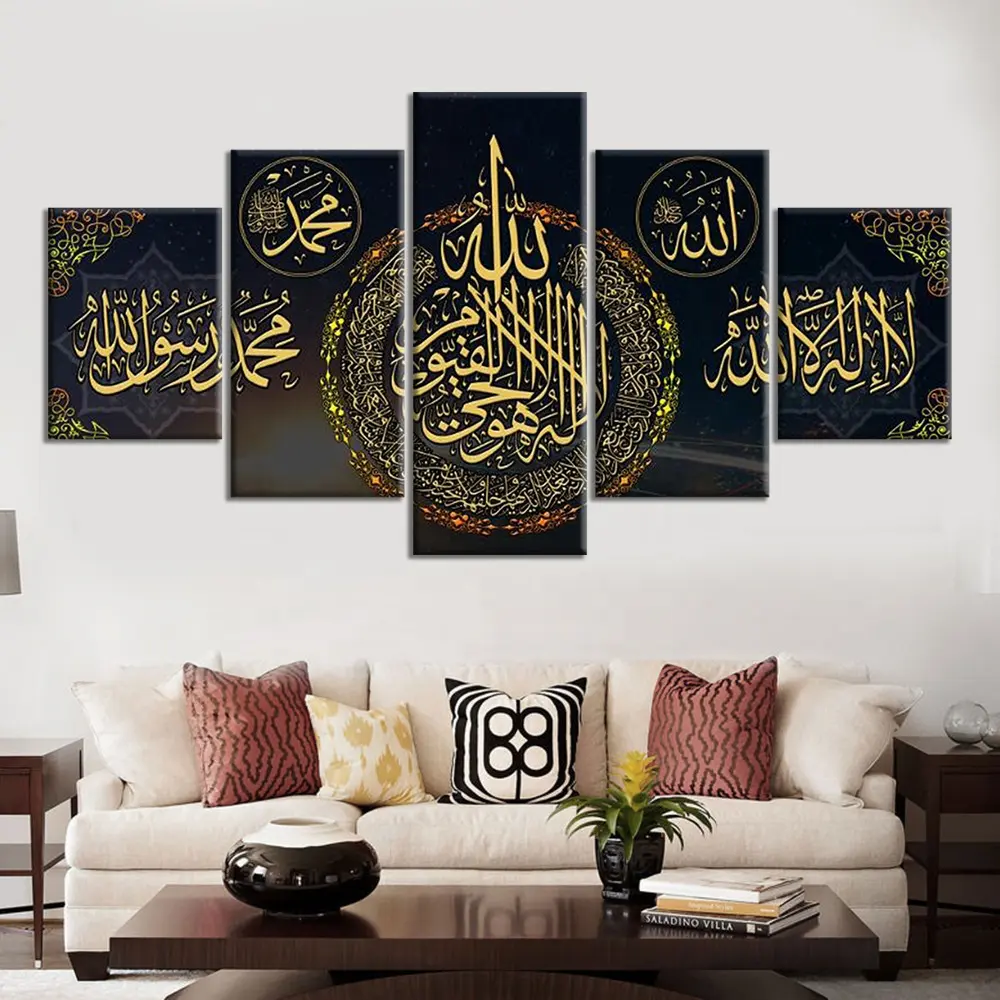 5pcs Quran Letter Posters Islamic Calligraphy Pictures Prints Wall Art Canvas Painting for Muslim Living Room Home Decor