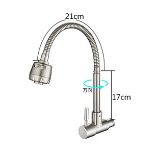 <strong>Cheap</strong> 304 Stainless Steel Wall-Mounted Faucet Pull-down Dual Function Sprayer Basin Faucets Single Cold Water <strong>Mixer</strong> - Product Image 6