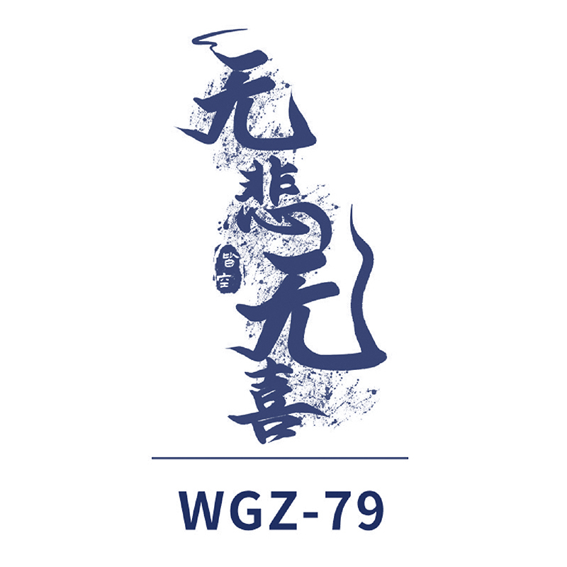 WGZ-79