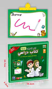 13 adet arapça dil akıllı çift taraflı öğrenme duvar grafiği erken öğrenme eğitici oyuncak - Product Image 3