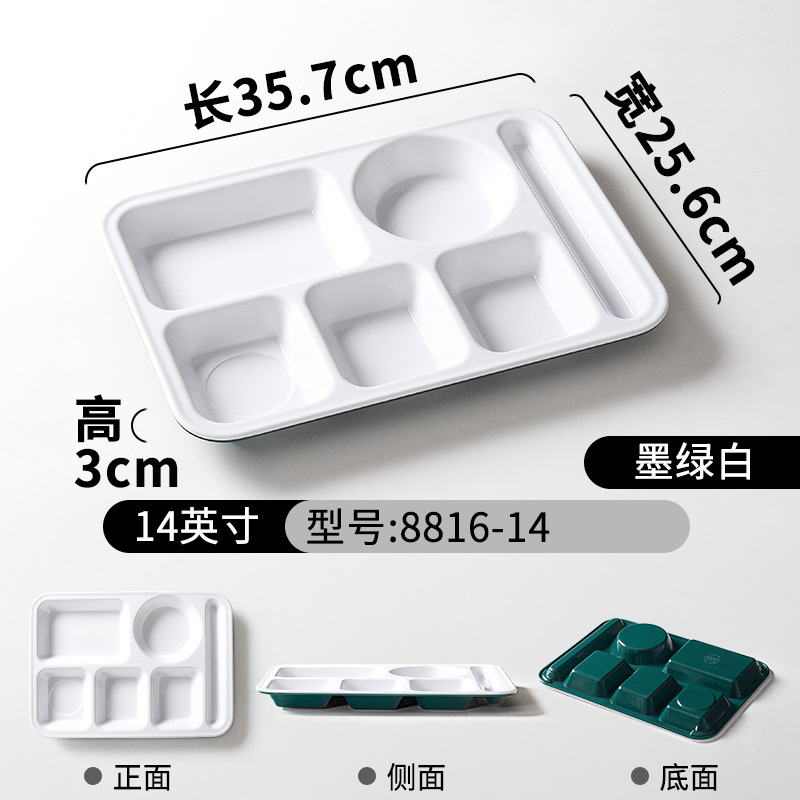 8816-14 สีเขียวเข้มและสีขาว (แบบหนาพิเศษ)