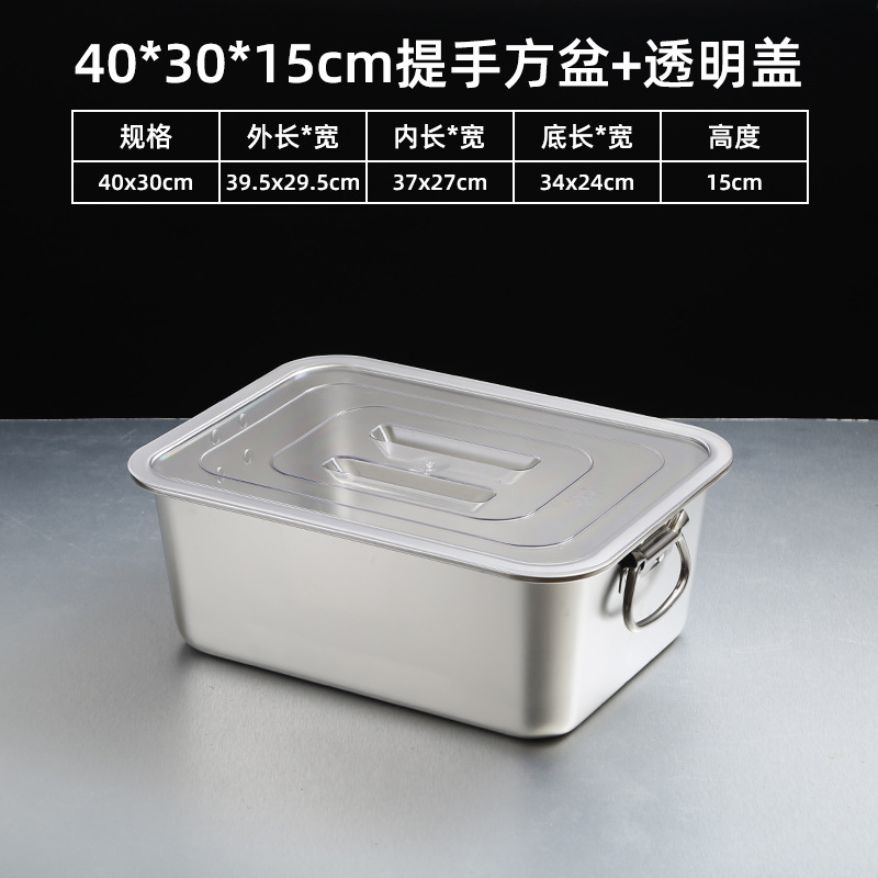 40x30x15CM transparent cover with handle
