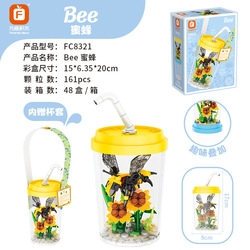 8321 abejas-161 piezas