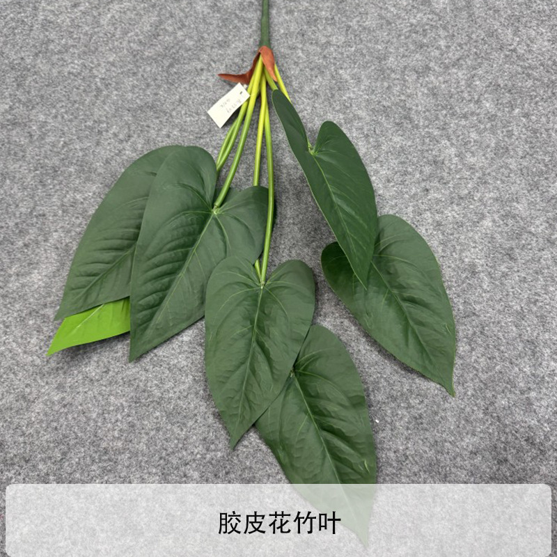 Fleur en caoutchouc, feuille de bambou