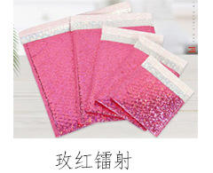 สีแดงกุหลาบ