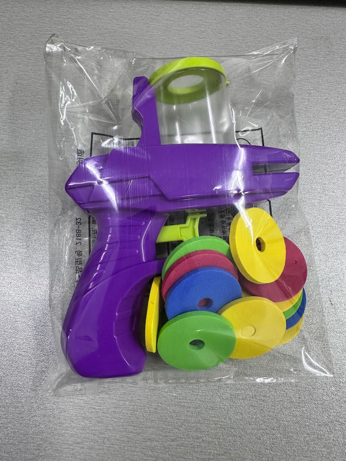 Purple opp bag