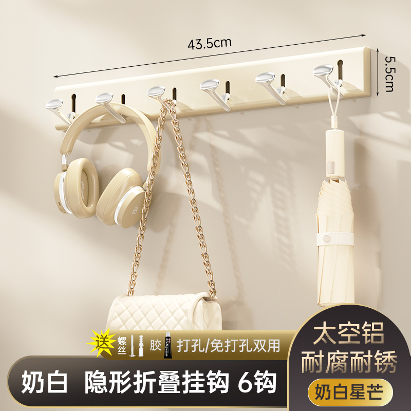 Milky white base * Starburst six hooks