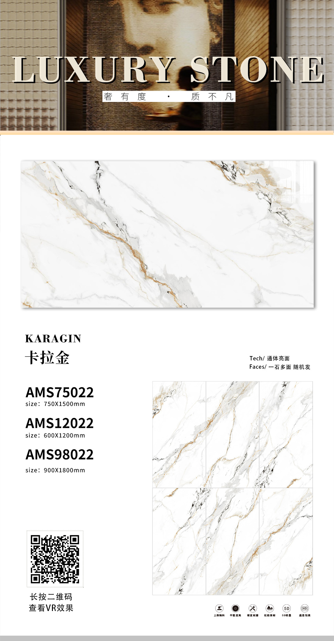 AMS75022