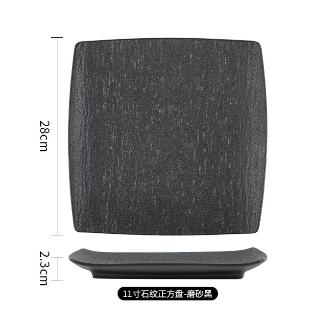 Assiette carrée 11 pouces-noir