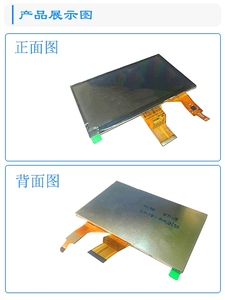 7 Zoll LVDS Capac itive Touch TFT LCD IPS-Display 1024*600 kann angepasst werden Open Mould Support Raspberry Pi - Product Image 3