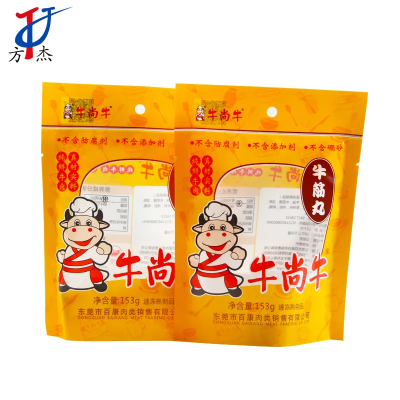 Custom Printed Food Grade Nylon Plastic Snack Food Beef Jerky Packaging Vacuum Bags