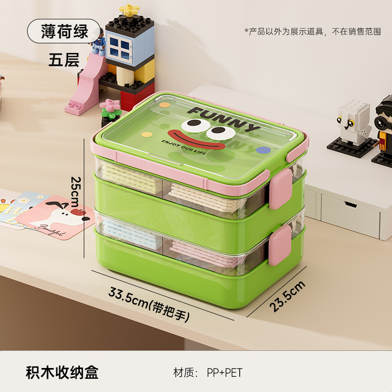 Five-layer building block storage box - mint green