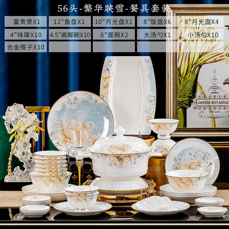White 56 pcs set