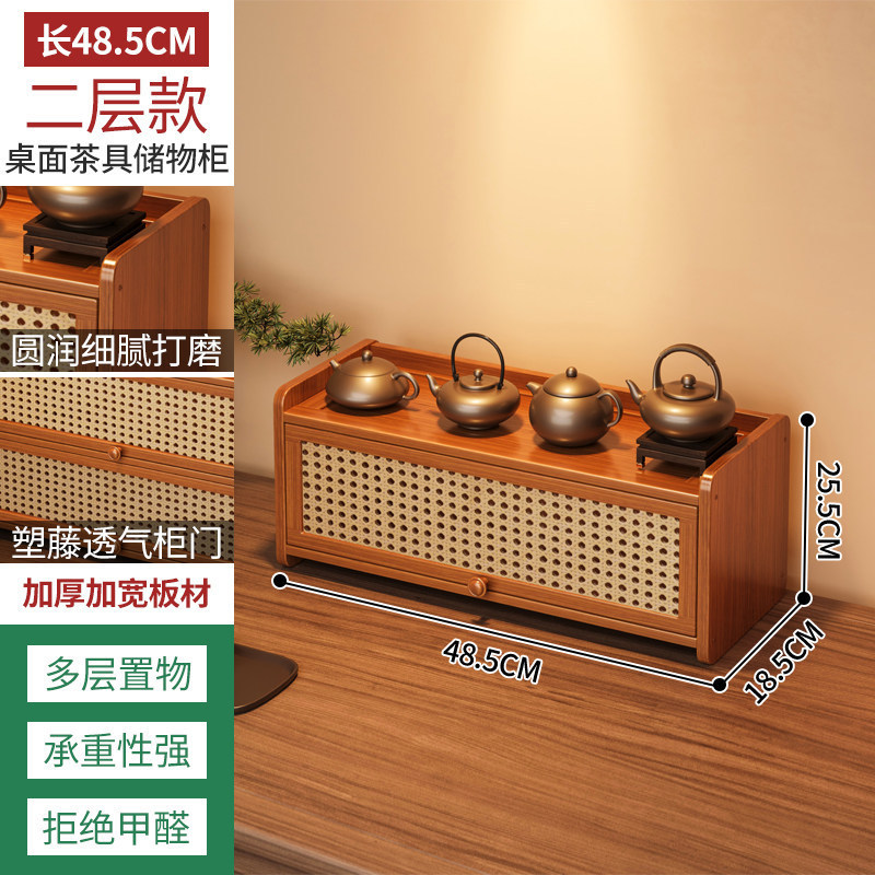 Meuble d'appoint en rotin synthétique 2-50cm
