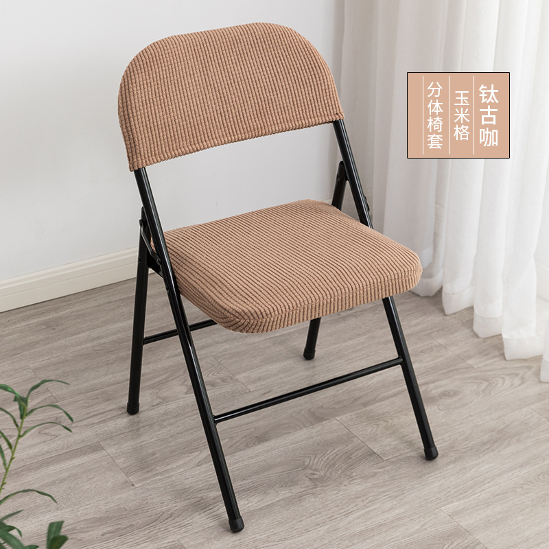Routine,Titanium guka-corn grid (backrest cover +