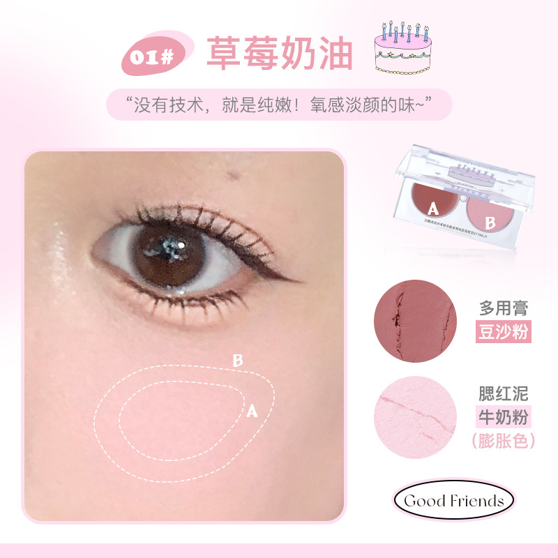 01 # crème à la fraise (poudre de pâte de haricots + lait en poudre)