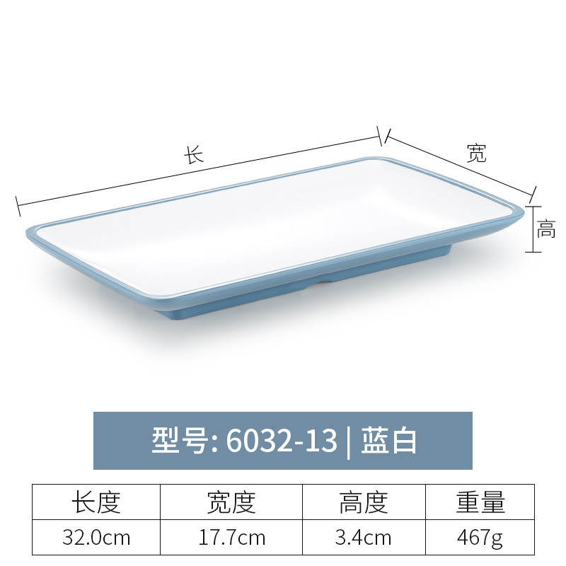 6032-13 | Two-tone blue and white