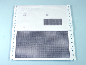Sobres de seguridad sin carbón, para tarjetas, Pin o contraseña - Product Image 4