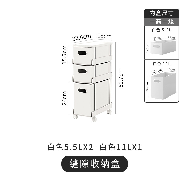 White 3-layer (5.5L*2 11L*1)