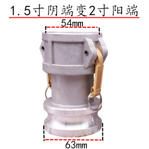 铝制DA凸轮和凹槽软管配件，减速器，1-1/2 “母耦合器X 1” 公适配器 (CAM-1510-DA-AL) - Product Image 6