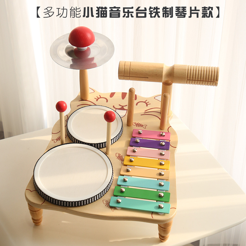 Kitten Music Stage (Iron Colored)