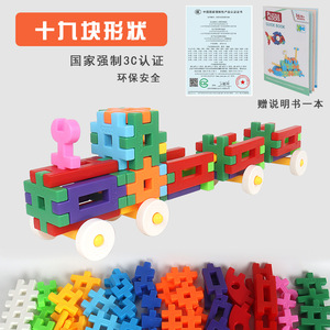 Venta caliente bloques de construcción Color sólido bloques de construcción educativos conjunto de partículas grandes juguetes para niños - Product Image 4