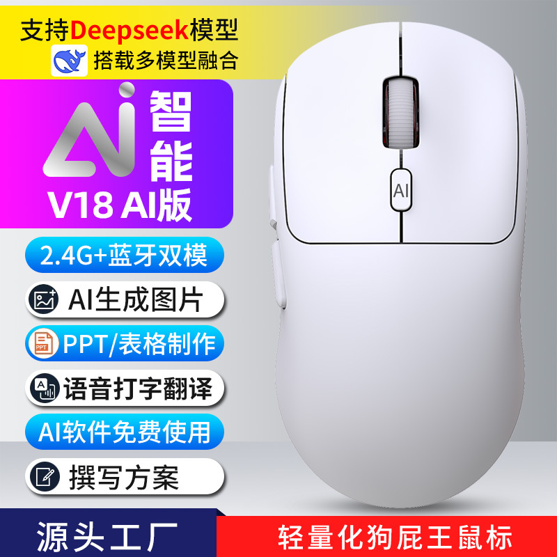 V16 Transparent White