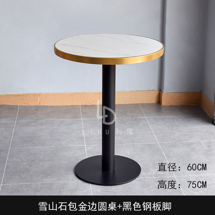 Snow mountain stone slab + black steel plate base