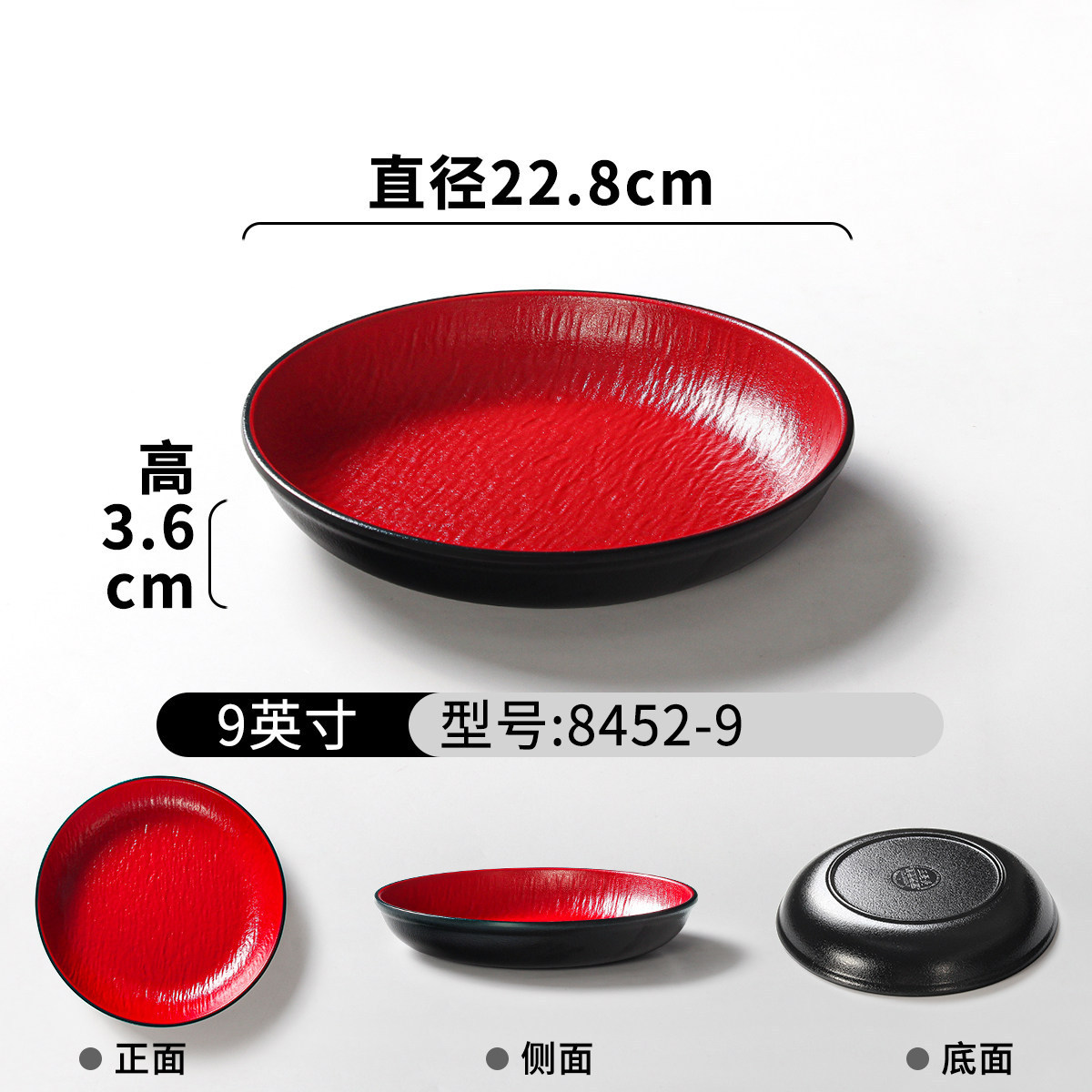8452-9 | Classic Red and Black